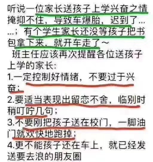 记录一下，2020年5月18日神兽归笼。